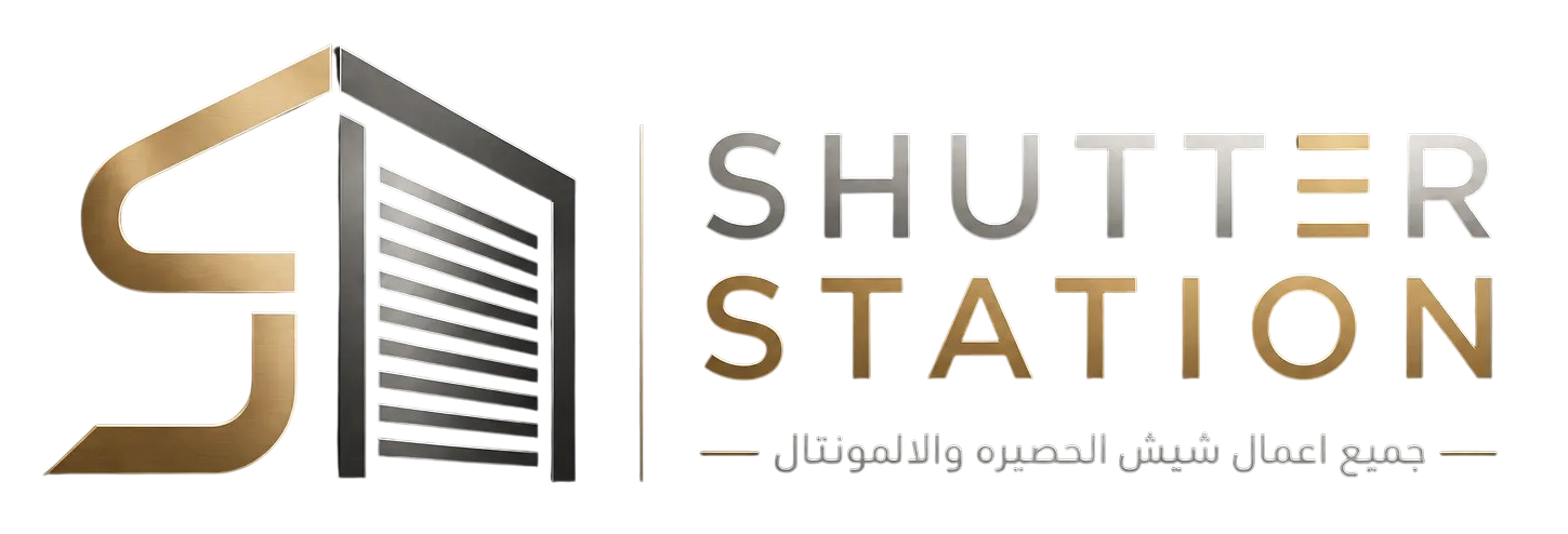 الشعار
